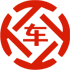 福绵昇腾云汽车抵押贷款公司 
